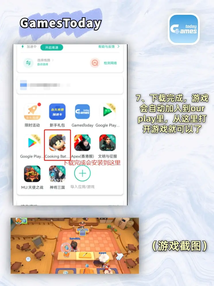 开yun体育官网入口企业版截图3